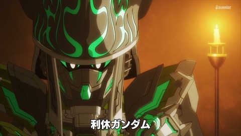 SDガンダムワールドヒーローズ 第8話 感想 ネタバレ 086
