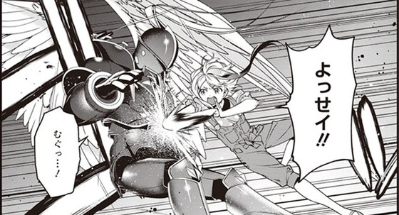 漫画 はたらく魔王さま! 16巻 感想 00010