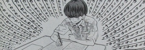 18 エイティーン 1巻 感想 27