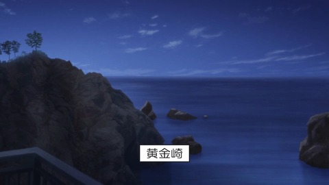 ゆるキャン 2期 第11話 感想 ネタバレ 1170