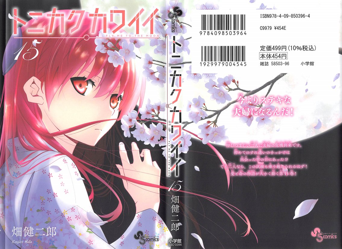 アニメと漫画と 連邦 こっそり日記 アニメと漫画と 連邦 こっそり日記