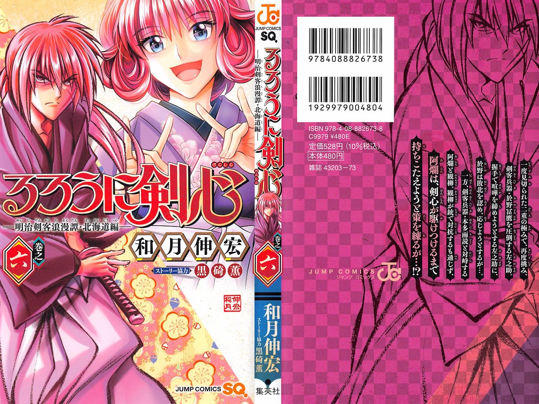 アニメと漫画と 連邦 こっそり日記 アニメと漫画と 連邦 こっそり日記