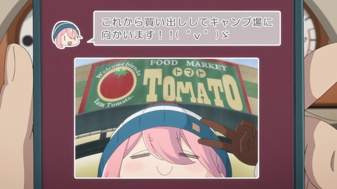 ゆるキャン 2期 第8話 感想 664