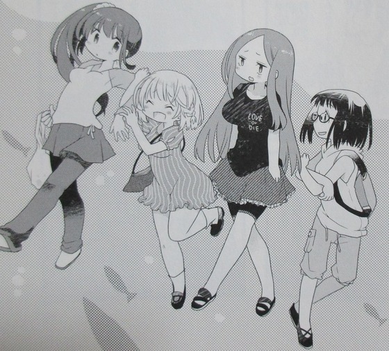 下を向いて歩こう 1巻 感想 00063