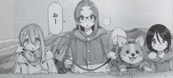 ゆるキャン 10巻 感想 00065