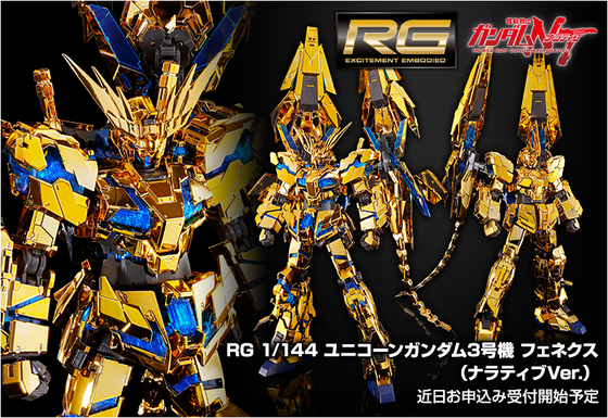 20190927_10thanniversary_item_unicorn_03phenex_nt