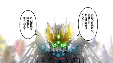 SDガンダムワールドヒーローズ 第15話 感想