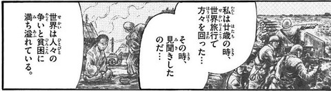 双亡亭壊すべし 25巻 最終回 感想 002