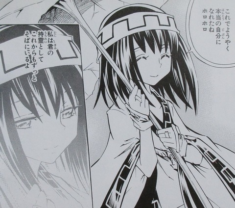 SHAMAN KING レッドクリムゾン 4巻 最終回 感想 00093