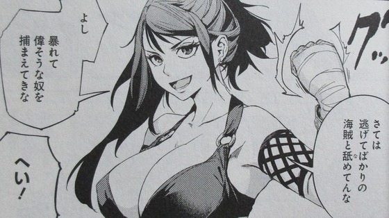 ヒノワが征く! 4巻 感想 00025