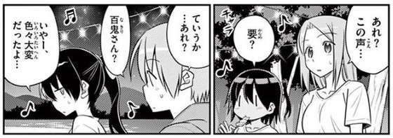トニカクカワイイ 11巻 感想 00083