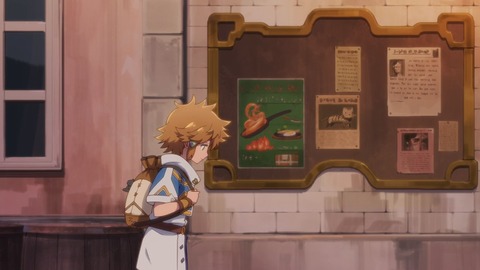 ラスダン 第2話 感想 245