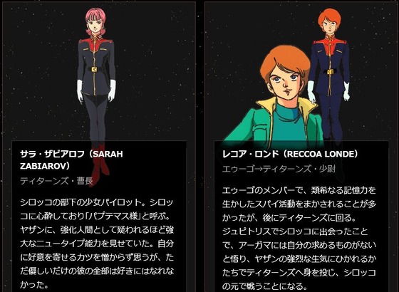 ボリノーク・サマーン00000