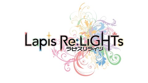 Lapis ReLiGHTs 第2話 感想 00531