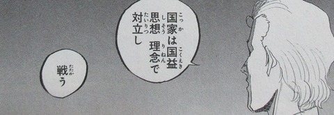 ガンダム 新ジオンの再興 感想 00034