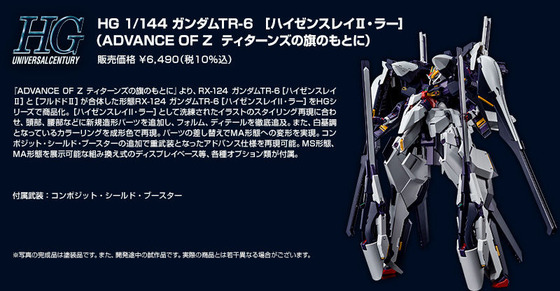 20191031_hg_gundamtr6_hazenthley2_rah_06