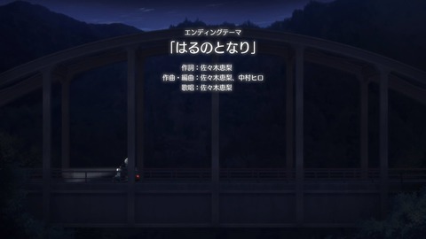 ゆるキャン 2期 第1話 感想 1018