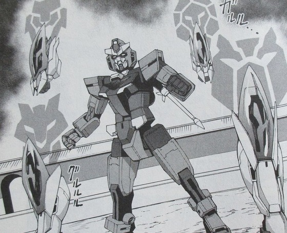 ガンダムビルドダイバーズリゼ 1巻 感想 00065