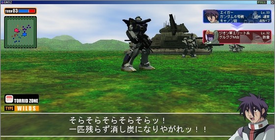 エイガー
