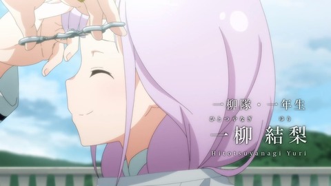 アサルトリリィ BOUQUET 第9話 感想 014