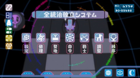デカダンス 第6話 感想 00016