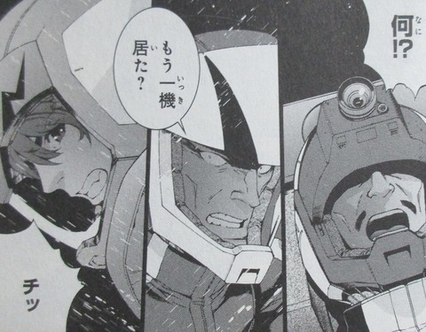 ガンダム ジョニー・ライデンの帰還 16巻 感想 071