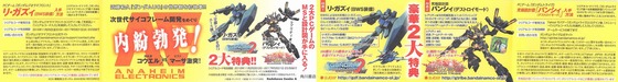 Aaa_004s-