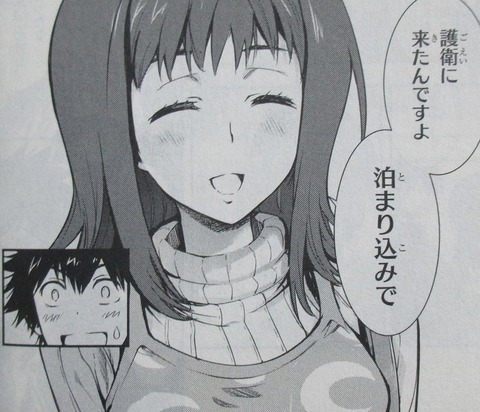 漫画 とある魔術の禁書目録 25巻 感想 24
