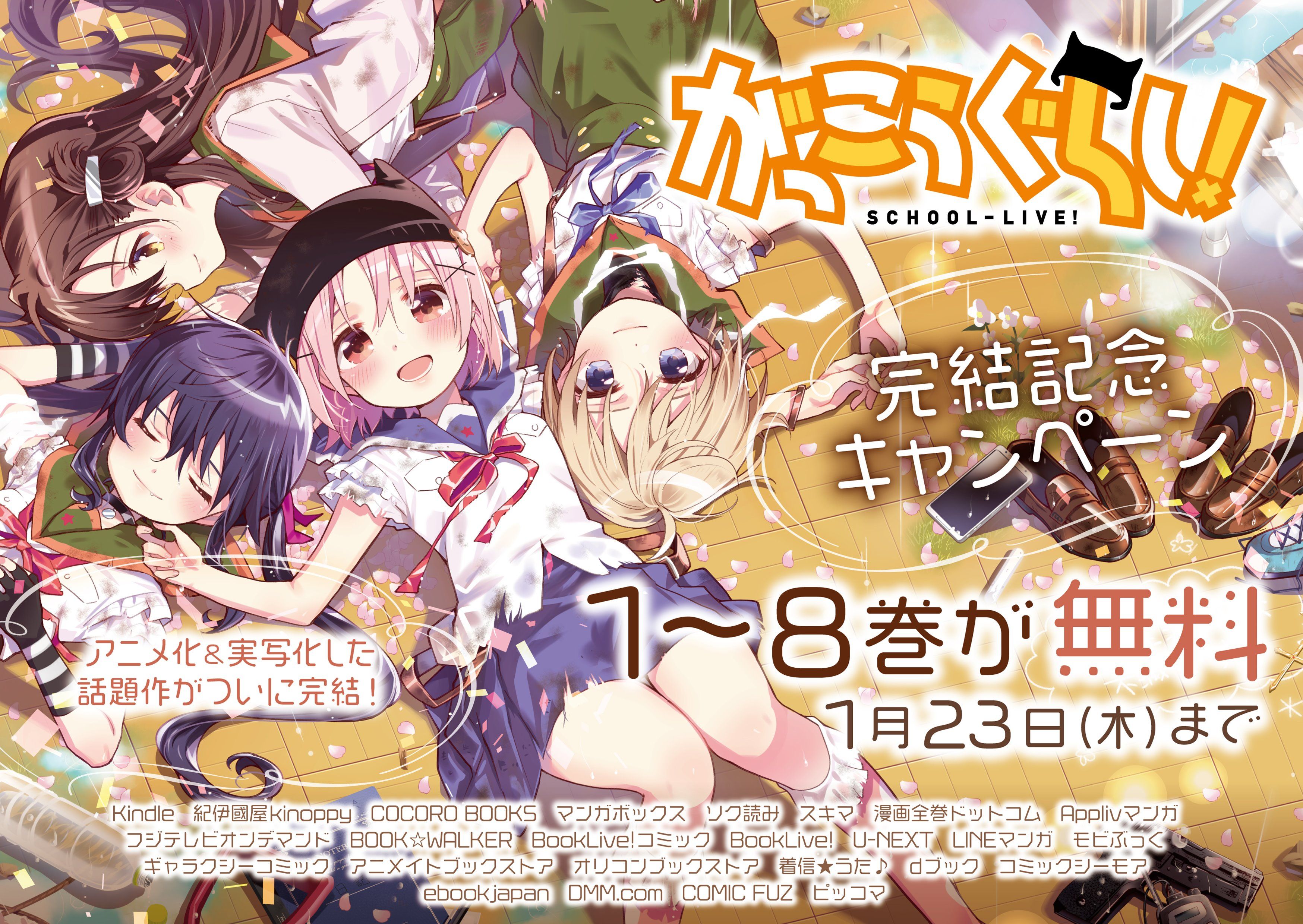 アニメと漫画と 連邦 こっそり日記