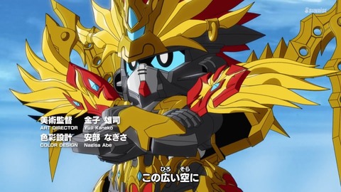 ガンダム三国創傑伝 第1話 感想 063