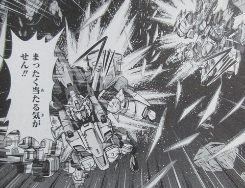 機動戦士ガンダムF90FF 4巻 感想 ネタバレ 21