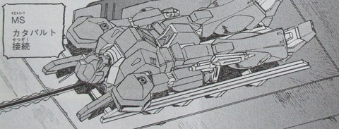 ガンダム 新ジオンの再興 レムナント・ワン 1巻 感想 24