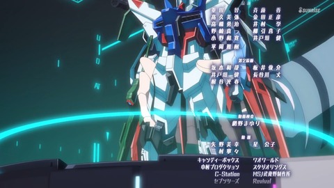 ガンダムブレイカー バトローグ 第2話 感想 02