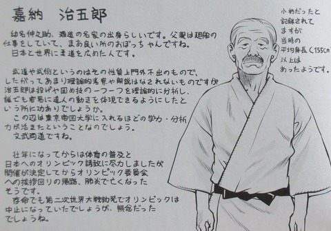 最後のレストラン 16巻 感想 51