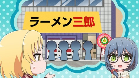 BanG Dream! ガルパ☆ピコ ふぃーばー! 第6話 感想 00023
