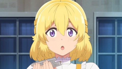 ラスダン 第2話 感想 1095