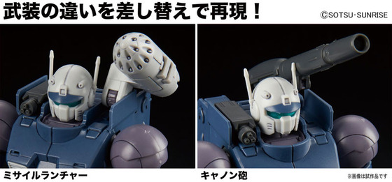 TOY-GDM-3130_04