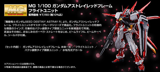 20200421_astray_redframe_flightunit_05