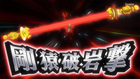 SDガンダムワールドヒーローズ 第16話 感想 892