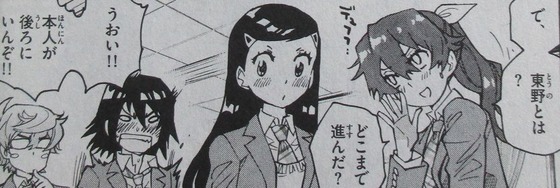 絶対可憐チルドレン 58巻 感想 00057