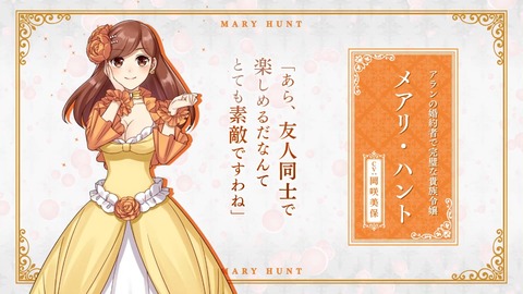 はめふらX 2期 第4話 感想 44