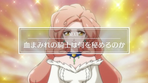 バック・アロウ 第7話 感想 1491