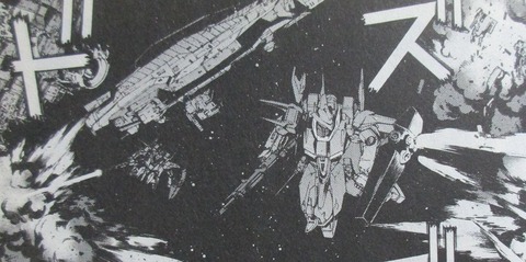 ガンダム ジョニー・ライデンの帰還 16巻 感想 064