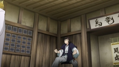 ゲッターロボ アーク 第3話 感想 0254