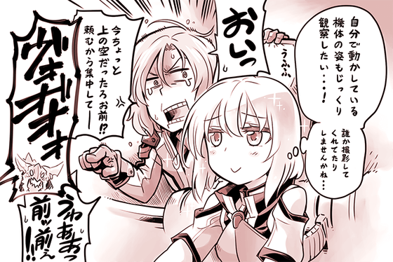 illust