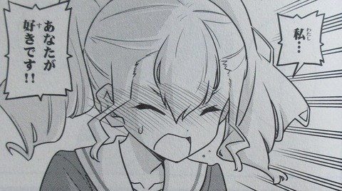 トニカクカワイイ 12巻 感想 00049
