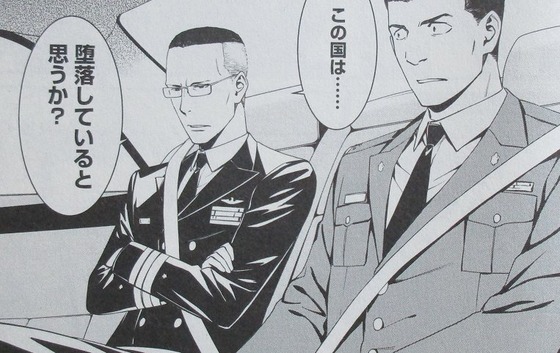 00077