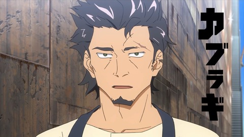 デカダンス 第1話 感想 00330