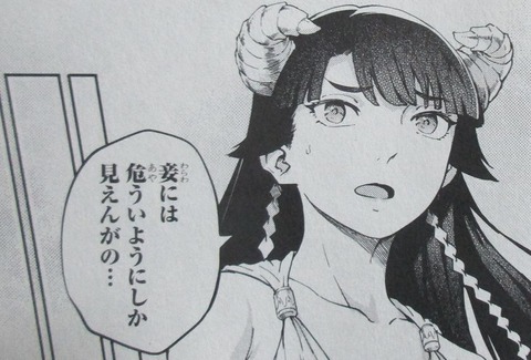 結婚指輪物語 10巻 感想 09