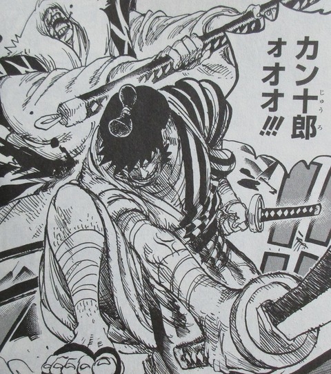ONE PIECE 100巻 感想 85